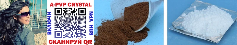 NBOMe Кушва