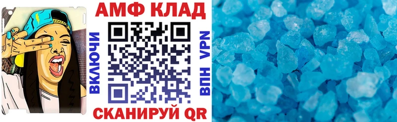 MEGA рабочий сайт  Кушва  АМФЕТАМИН 98%  даркнет сайт 