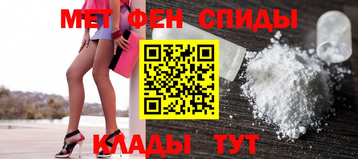 АМФЕТАМИН Premium  Вход с VPN  Amphetamine  Кушва 