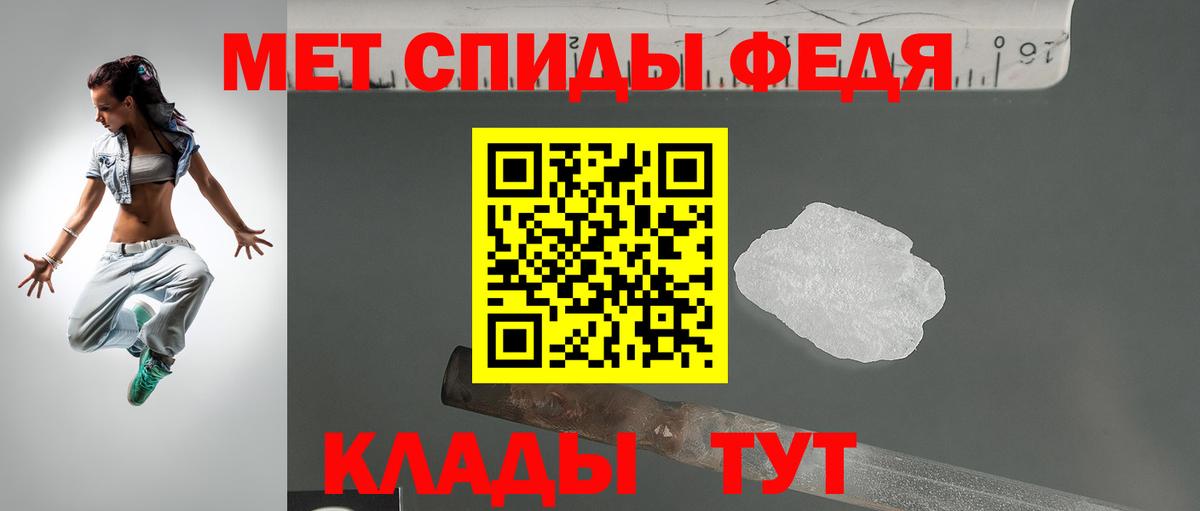 АМФЕТАМИН VHQ Кушва