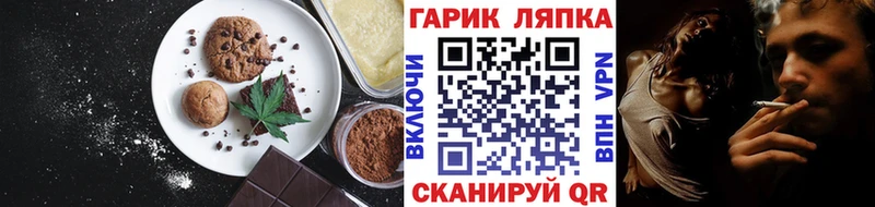 hydra ссылки  купить  цена  Кушва  Еда ТГК марихуана 