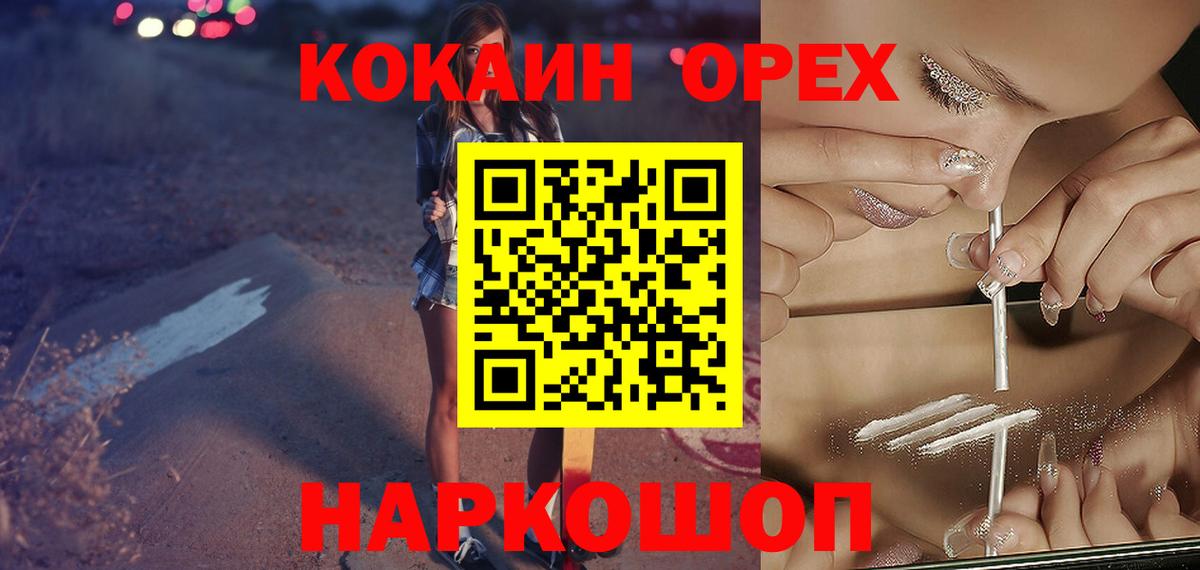 Каннабис Кушва