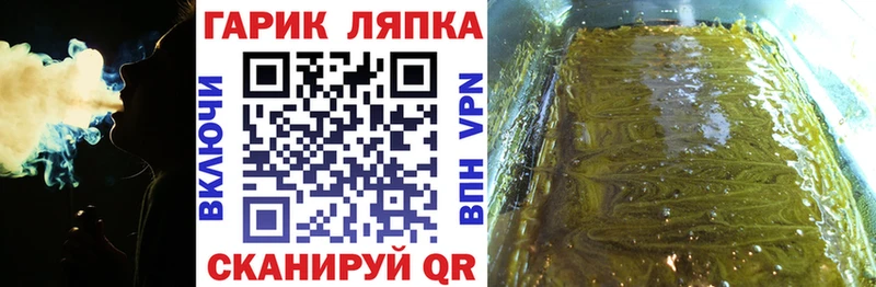 купить наркотики цена  Кушва  Гашиш ice o lator 