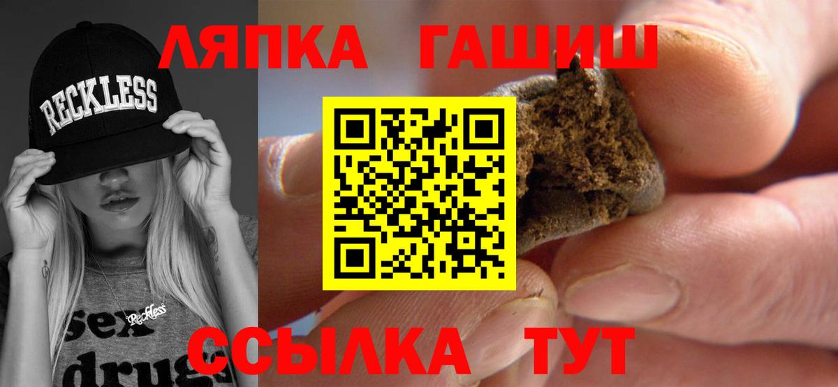 ГАШИШ ice o lator Кушва