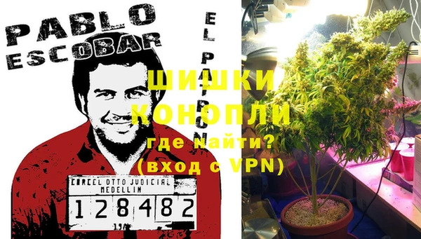 герыч Белоозёрский