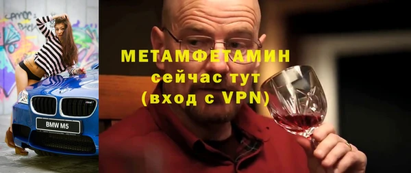 каннабис Бронницы