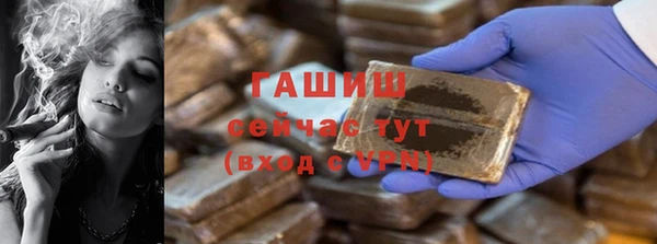 сатива Бугульма