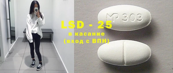 герыч Белоозёрский