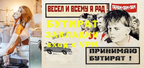 герыч Белоозёрский