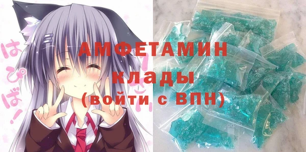 герыч Белоозёрский
