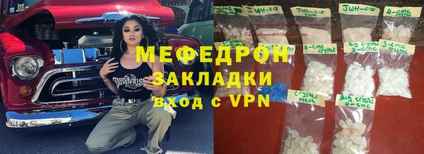 сатива Бугульма