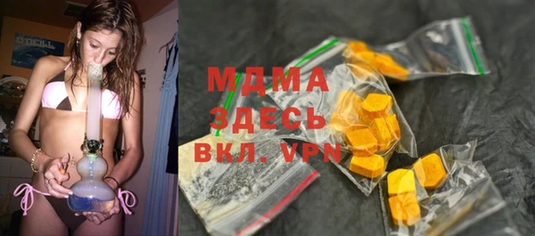 Альфа ПВП Бородино
