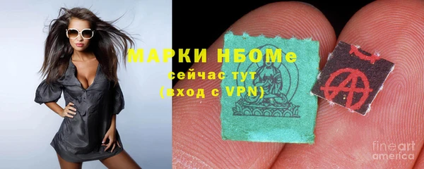 каннабис Бронницы
