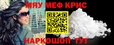 альфа пвп Кандалакша