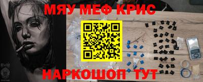 альфа пвп Кандалакша
