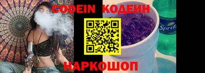 прущий лед Кинель