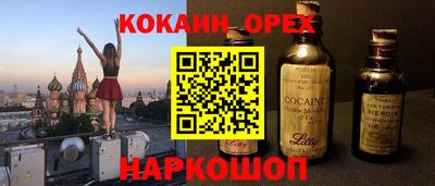 альфа пвп Кандалакша