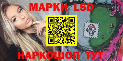 альфа пвп Кандалакша