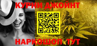 гашиш Канаш