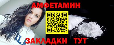 альфа пвп Кандалакша