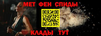 альфа пвп Кандалакша