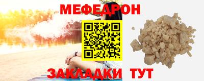 альфа пвп Кандалакша