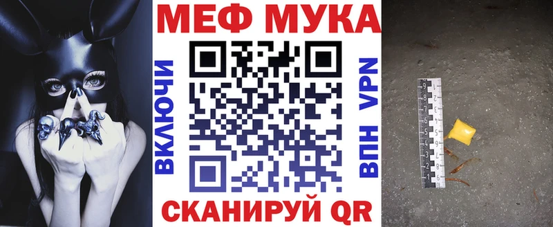 МЕГА зеркало  Кушва  Мефедрон 4 MMC  где продают  