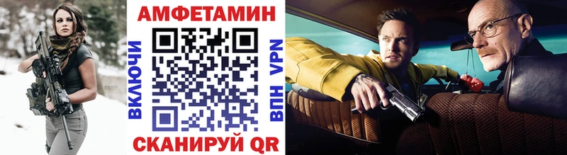 Метамфетамин пудра  Кушва 