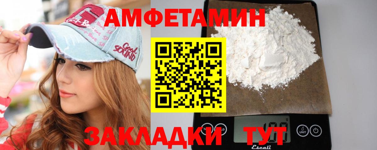 МЕФ кристаллы  Кушва  Alpha PVP СОЛЬ кристаллы  Вход с VPN  Гашиш  Конопля  КОКАИН 