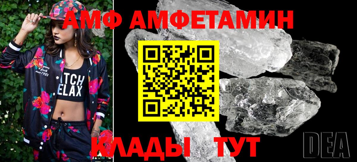 Метамфетамин винт  Вход с VPN  Кушва 