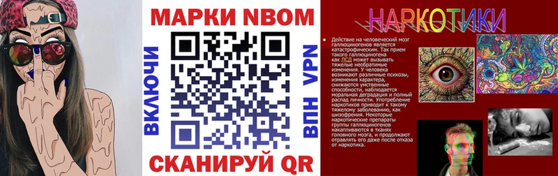 Наркотические марки 1,8мг  цена наркотик  Кушва 