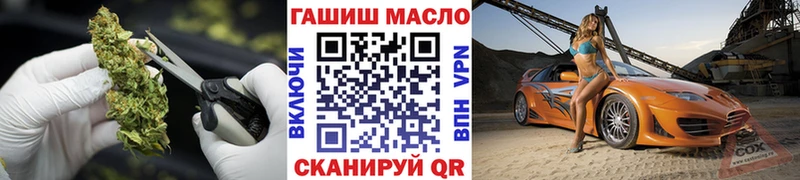 ТГК вейп с тгк  что такое наркотик  blacksprut ONION  Кушва 