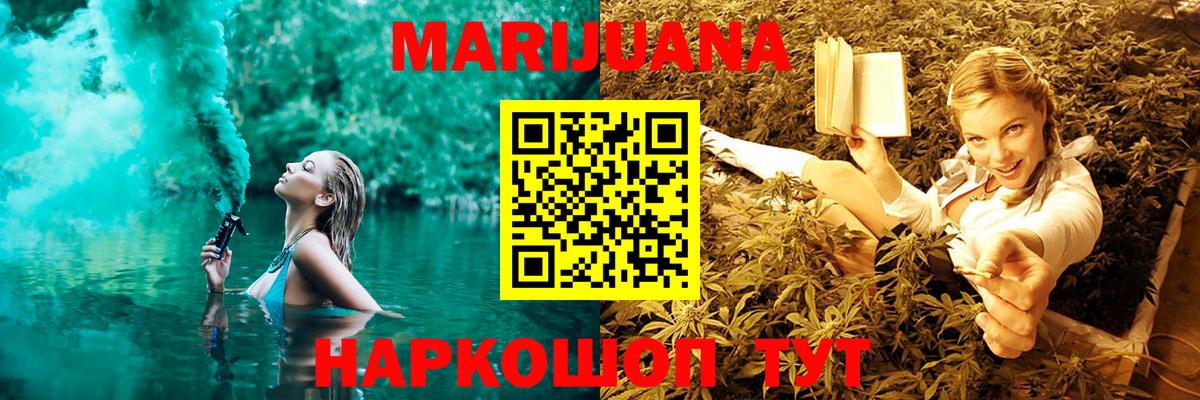 МАРИХУАНА Amnesia  Вход с VPN  Кушва  Каннабис MAZAR  Каннабис MAZAR  Каннабис тримм 